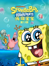 剑鸣长安海报