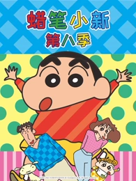 山海异闻录 国漫海报