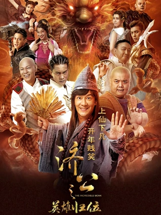 静默频率 惊悚电影高清在线
