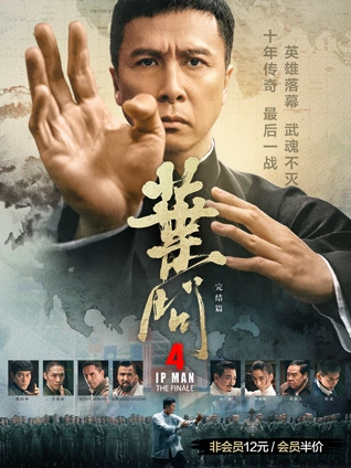 第三封信 剧情电影海报