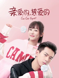 韩国电影网《二十五，二十一》青春韩剧封面