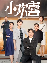 韩国电影网《请回答1988》家庭怀旧韩剧封面