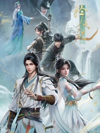 《纸鸢计划》番剧海报