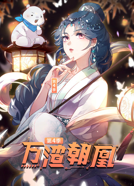 条漫城市边缘的猫海报