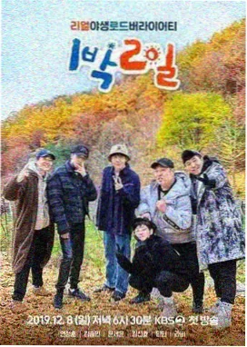 韩国电影网《Running Man》竞技类韩国综艺封面