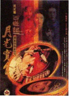韩国电影网《认识的哥哥》棚内访谈韩国综艺封面