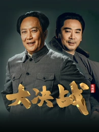 风起临江剧照