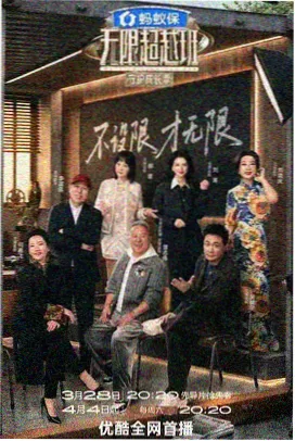 山海拾遗录 缩略图