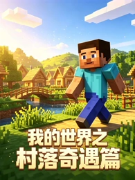 韩国电影网《美丽密语》韩国动画电影封面