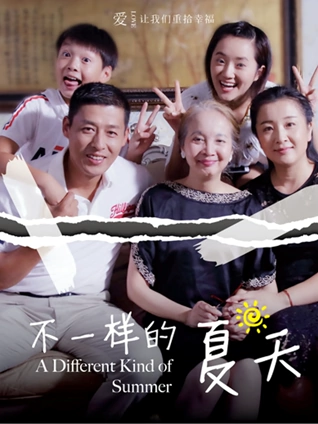 电影《回声谷》海报 小小影视官网科幻惊悚片