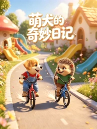 长青视频水墨动画纸上江湖海报