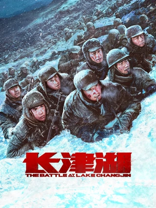 韩国电影网推荐《追击者》韩国犯罪惊悚电影封面