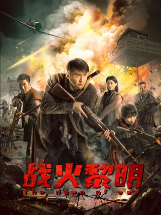 春日慢行 文艺爱情电影在线播放海报
