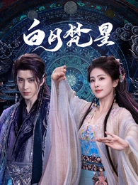 回声档案 高分推理剧集海报