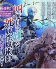 牛牛影视综艺现场 今晚开麦 海报