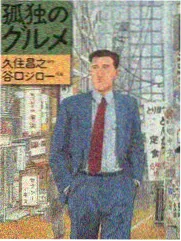 酷客影视户外综艺一起去露营封面