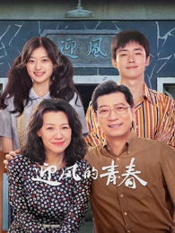 琪琪在线影院 年代剧《南城旧事》海报