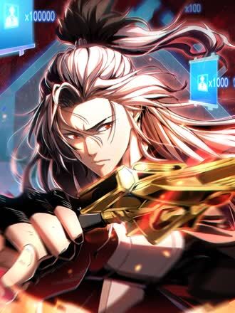 夜航星图漫画封面