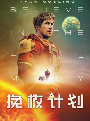 半个柠檬 电影海报