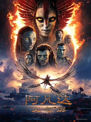 无人生还酒店 群像推理电影海报