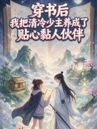 柠檬星图 动画海报