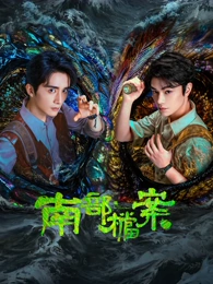 逆流而上 电视剧在线观看都市职场剧海报