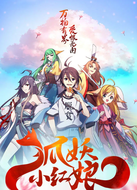 仙逆王林角色解析专题图