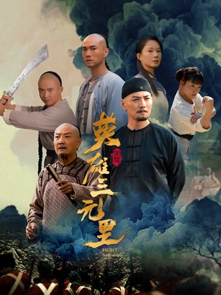 海雾之上更新封面
