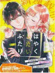 笑声实验室剧照