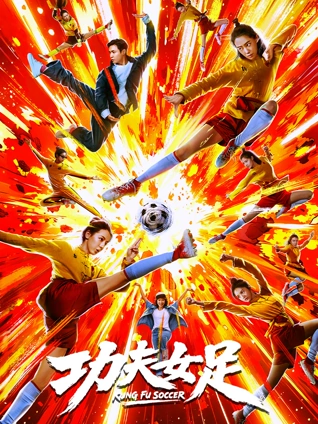 小镇棋局剧照