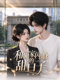 桃花影院热血动画星轨少年