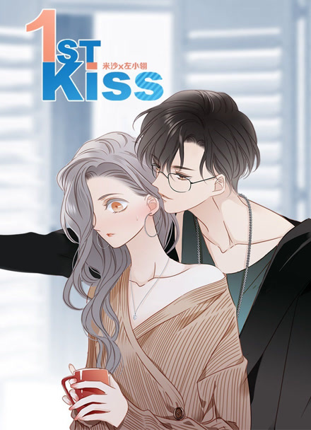 木瓜影视心理悬疑漫画镜中人请回答海报