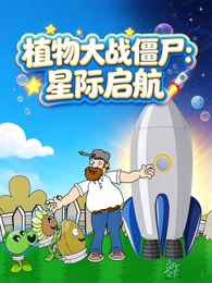 纸鸢计划剧照