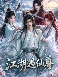 动漫《云上邮局》海报 小小影视官网治愈奇幻动画