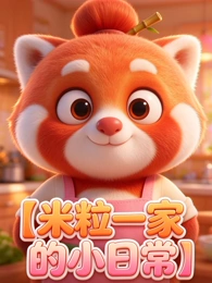 零点图书馆剧照